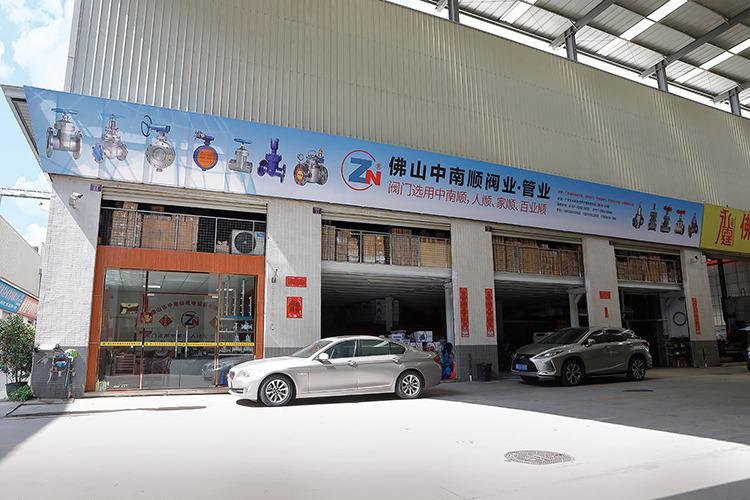 Verified China supplier - Foshan Zhong Nan Shun Electromechanical Equipment Co., Ltd.