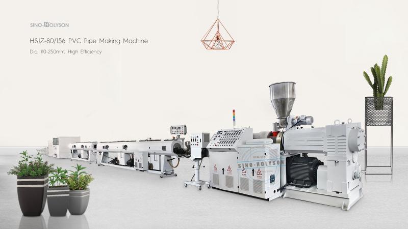 검증된 중국 공급업체 - QINGDAO SINO-HOLYSON MACHINERY CO., LTD