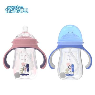 China BPA Free Customized Tritan Baby Bottle Best Eco Friendly New Born Baby Milk Bottle for sale