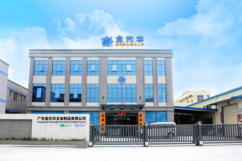 Verified China supplier - Guangdong Jinguanghua Hardware Products Co., Ltd.