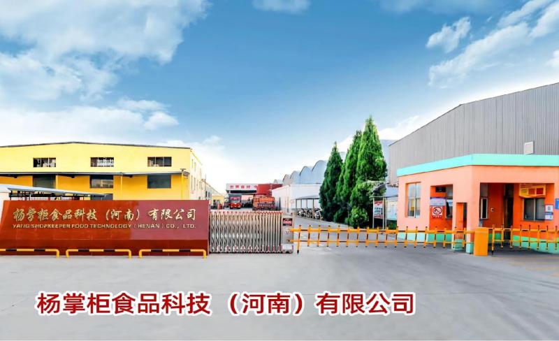 Fornitore cinese verificato - YangZhangGui Food Technology (Henan) Co., Ltd.