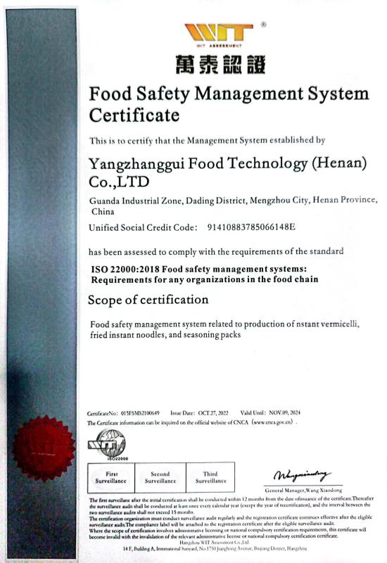 ISO 22000 - YangZhangGui Food Technology (Henan) Co., Ltd.