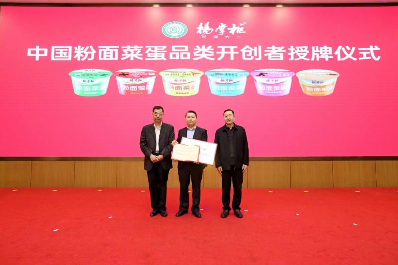 Επαληθευμένος προμηθευτής Κίνας - YangZhangGui Food Technology (Henan) Co., Ltd.