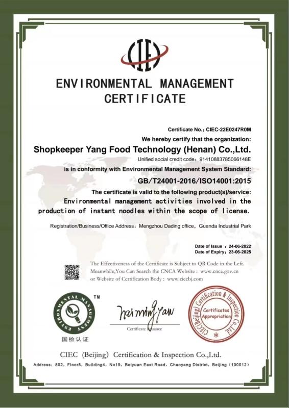 ENVIRONMENTAL MANAGEMENT CERTIFICATE - YangZhangGui Food Technology (Henan) Co., Ltd.