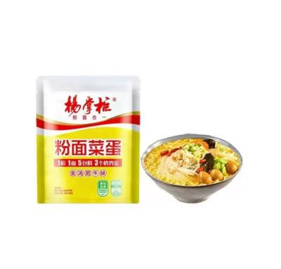 China 199g*24 Chinese Spicy Instant Noodles  And Vermicelli OEM Golden Soup Beef for sale