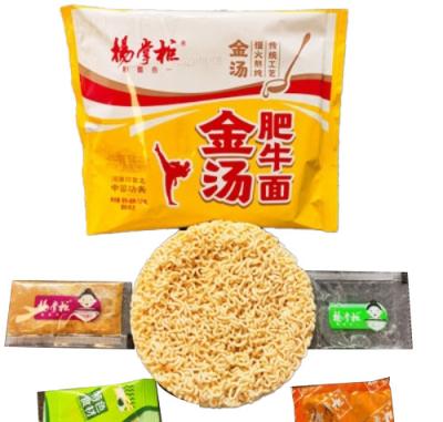 China Slightly Spicy OEM Available Chinese Beef Instant Noodles 125g*24 for sale