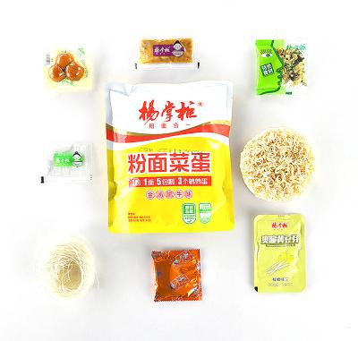 China Arroz Instantáneo Vermicelli Noodles Bolsa Amarilla Original 199g*24 en venta