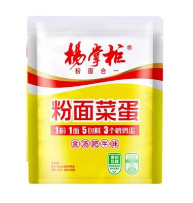 China YangZhangGui OEM Carne picante instantánea de carne de res bolsa 199g * 24 para el estilo de vida moderno ocupado en venta