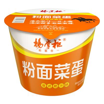 China Rápido e fácil macarrão vegetariano macarrão instantâneo médio picante 190g*12 à venda