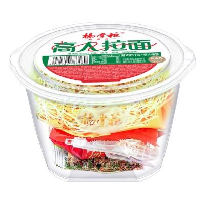 China Gaoren Ramen Noodles estilo de Hong Kong Jugo rico sabor ramen instantáneo no frito en venta