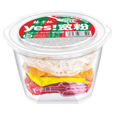 China Non Fried Vermicelli YES Wide Vermicelli With Hong Kong Style Rich Juice Flavor for sale