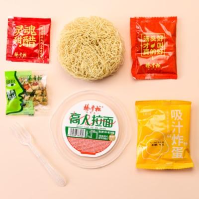 中国 166g 健康で美味しい 野菜と卵を添えた 焼かないナードル 販売のため