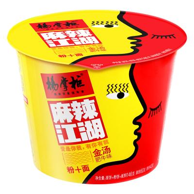 China JiangHu Instant Cup Noodles & Vermicelli Goldene Suppe Rindfleisch Geschmack OEM akzeptabel zu verkaufen