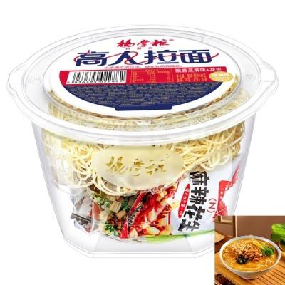 China Non Fried Instant Noodles Ramen With Peanuts And Vegetables Instant Soup Noodles for sale