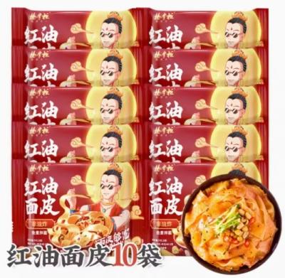 中国 焼かない東洋の即食ヌードル 辛口なチリ油パスタ 販売のため