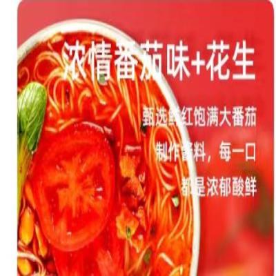 China Sofortige nicht gebratene Ramen-Nudeln Kochzeit 5 Minuten köstliche Sofortige Nudelsuppe zu verkaufen