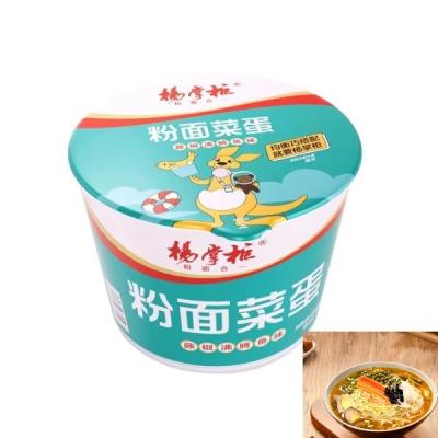 中国 ラタン・ペッパー 煮込み魚の味 ワルミセッリ カップヌードル 焼かないワルミセッリと焼いたヌードル 販売のため