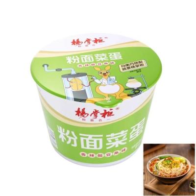 China Fragrant Spicy Sour Bean Flavor Soup Vermicelli And Instant Noodles 192g 12 Months Shelf Life for sale