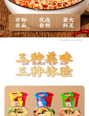 China 3 Minutes Cooking Time Ingredient Instant Noodles Cup With Spicy And Mouthwatering Flavor for sale