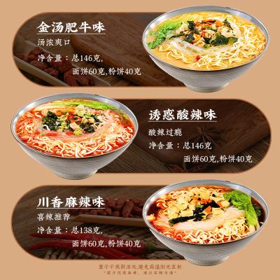 中国 辛くて酸い即食ヌードル 小麦と大豆の味 12ヶ月間保存可能 販売のため