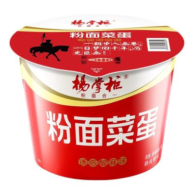 China Medium Spicy Vegetarian Noodles Barrel Kit with Sour And Spicy Flavor for sale