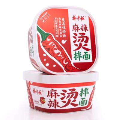 China Entertaining No MSG Spicy Hot Pot Flavor Boiling Water Instant Noodle for sale