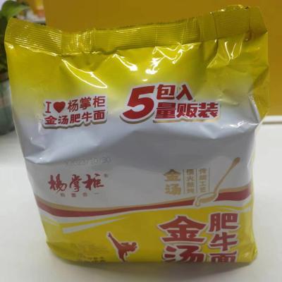 China 125g*5bags Instant Ramen Noodles with Little Spicy Beef Flavor zu verkaufen