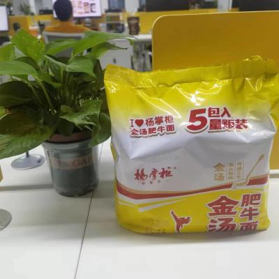 中国 Boiling Water Cooked Spicy Beef Flavor Instant Ramen Noodles For Foodservice 販売のため