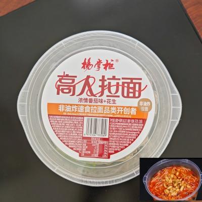 中国 Slightly Spicy Rich Tomato Flavor Instant Non Fried Noodles Perfect For Quick Meals 販売のため