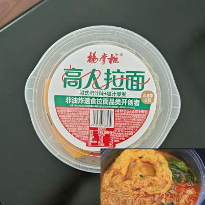 中国 Spicy And Sweet Non Fried Noodles Instant Noodles For Quick And Easy Meals 販売のため