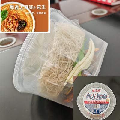 中国 Frangant Sesame Flavor Quick Cooking Delicious Non Fried Noodles 販売のため