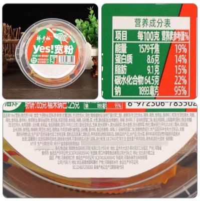 China Hot Level Very Spicy And Little Sweet Wide Vermicelli Cooking Method Boiling 183g for sale