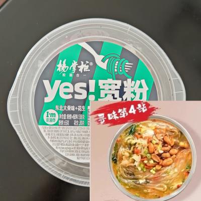 中国 138g Non Fried Instant Non Spicy Vermicelli 販売のため