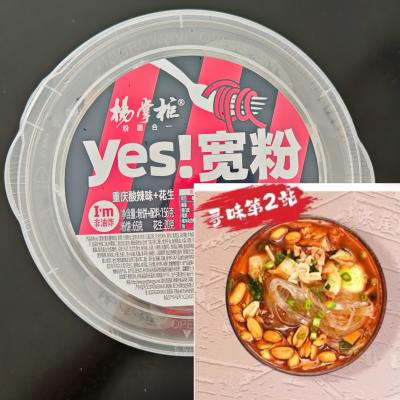 中国 Authentic Flat Instant Vermicelli With Sauce For Stir Fries 販売のため