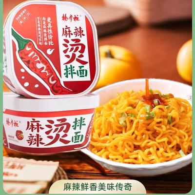 中国 Hot Port Spicy Flavor Instant Stir Fry Noodles 販売のため