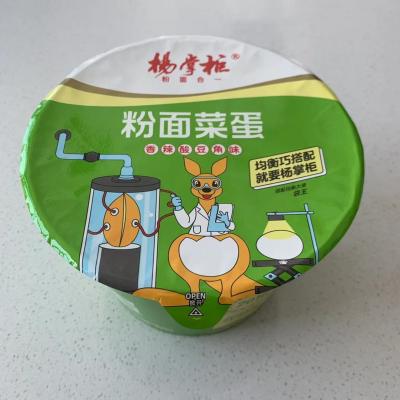 China Slightly Spicy Sour Beans Flavor Cup Noodles With Egg Long Shelf Life 192g*12 zu verkaufen