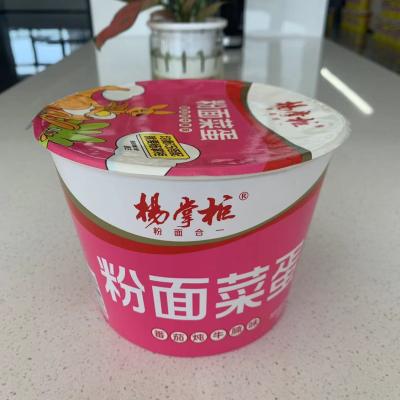 China Not Spicy Cup Instant Noodles with Rich Tomato Beef Flavor 12-Month Shelf Life for sale