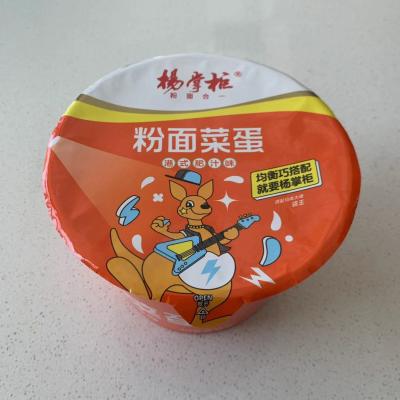 China Veggie Flavored Cup Noodles With A Hint Of Hong Kong Taste zu verkaufen