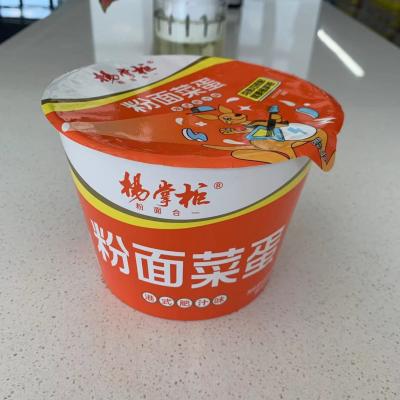 China 12 Months Shelf Life No Spicy Hong Kong Style Rich Juice Instant Cup Noodles With Eggs zu verkaufen