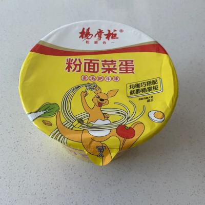 China Savory Golden Soup Beef Flavor Vermicelli Instant Noodle Cup With Vegetables for sale