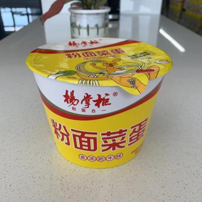 China 12-Pack 183g Golden Soup Beef Flavor Cup Noodles With Seasoning Sauce And Vegetable zu verkaufen