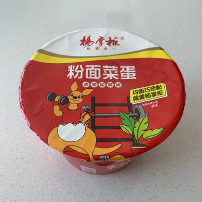 China 12 Months Shelf Life Sour And Spicy Flavor Cup Noodles With Noodle zu verkaufen