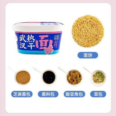 中国 Boiling Water Ramen Noodle Bowl Spicy Sesame Flavor For Quick Spicy Instant Noodle 販売のため