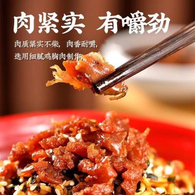 中国 インスタントブルダック 辛口のチキン 味のラーメンヌードル 野菜 販売のため