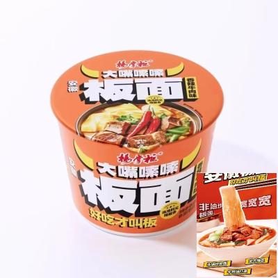 中国 Spicy Instant Bowl With Spicy Soup Flavor Spicy Hot  167g Flat Noodles 販売のため