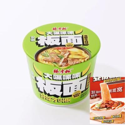 Cina Category Oriental Noodles Vegetarian Spaghetti For Instant Soup Noodles in vendita