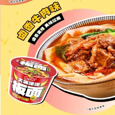 中国 8-Month Shelf Life  Stewed Beef Flavor  ANHUI FLAT Instant Noodls 販売のため