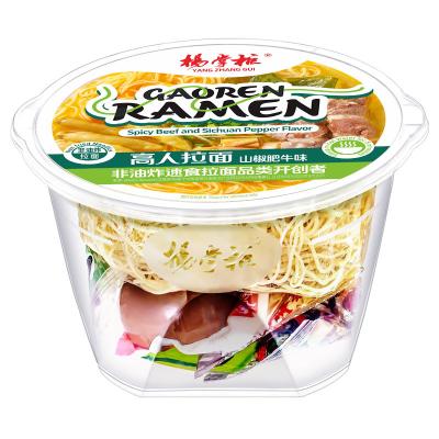 China Satisfying Spicy Beef Flavor Instant Noodles Convenient And Certified For A Quick Meal for sale