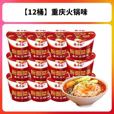 中国 本物の味の中国製 インスタントヌードル インスタント・ヴァルミセッリ 販売のため