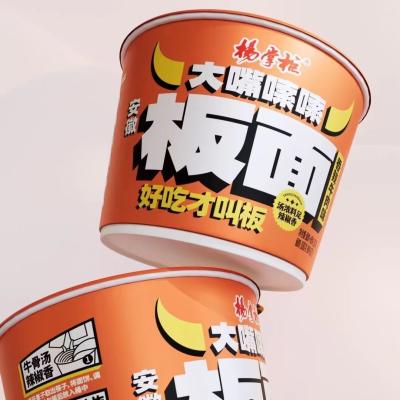 Cina 240 giorni di durata di conservazione Noodle non fritte con Undaria Pinnatifida Ingrediente Noodle istantanee in vendita